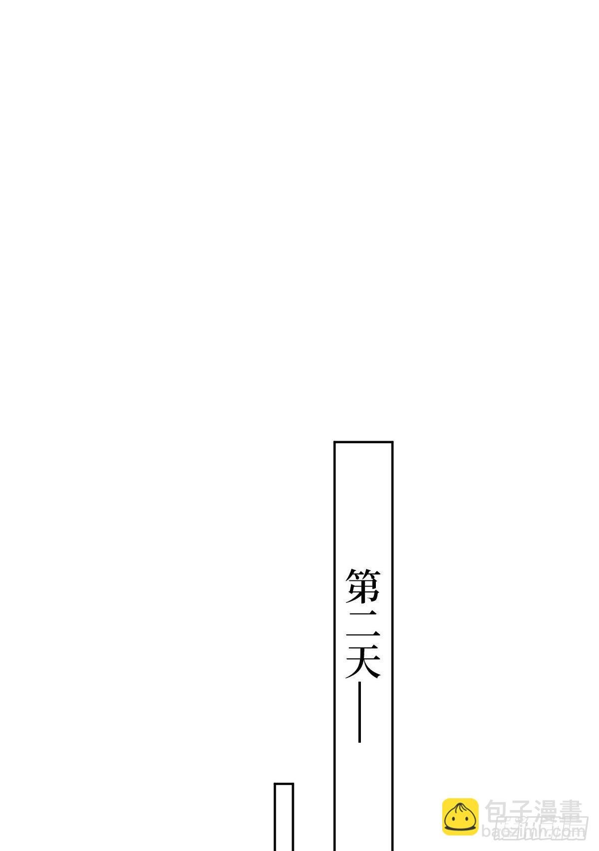 第七十九话 恐吓or陷害？