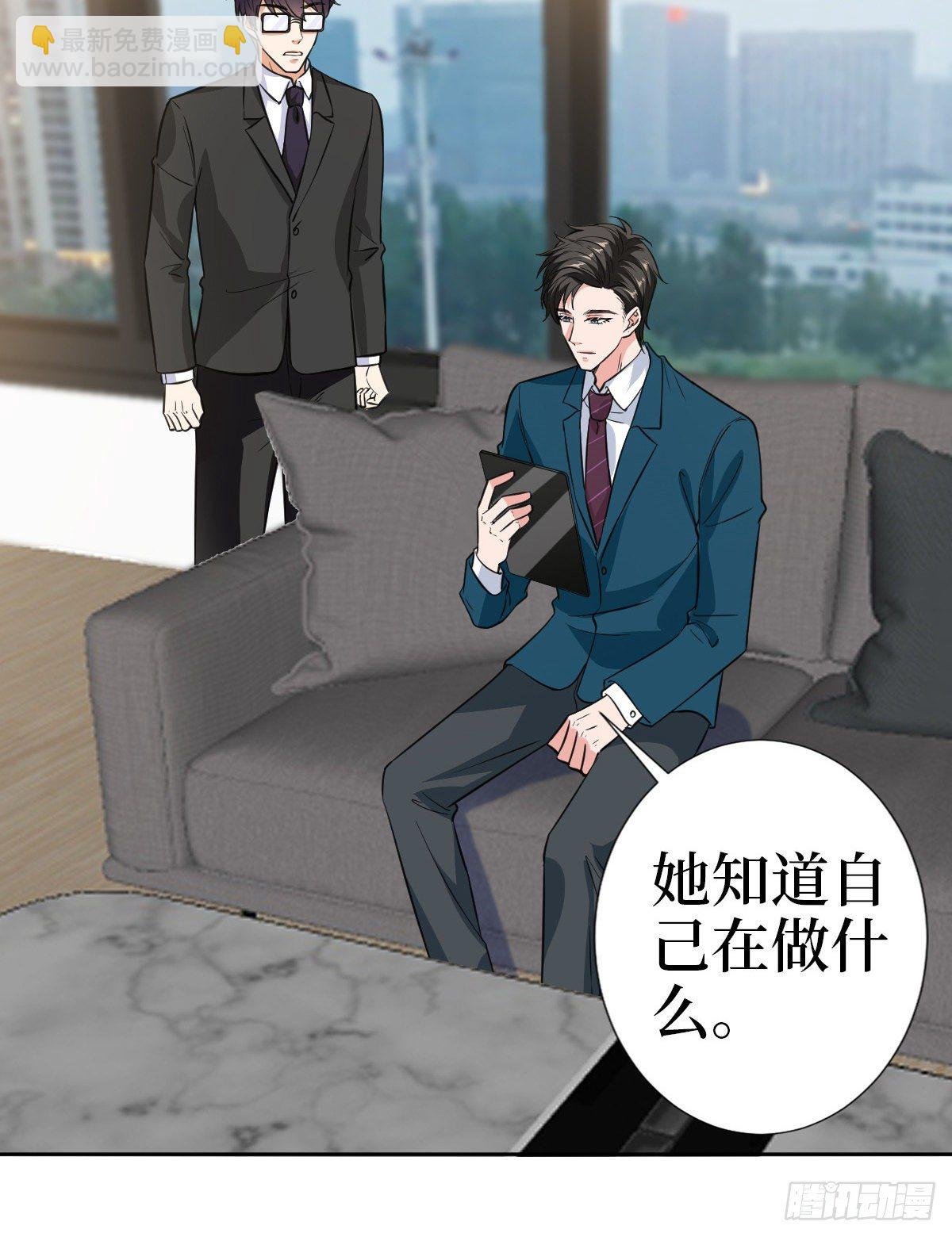 第七十九话 恐吓or陷害？
