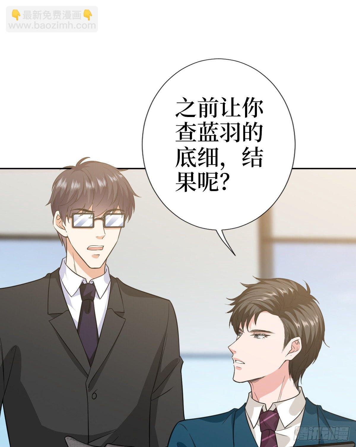 第七十九话 恐吓or陷害？