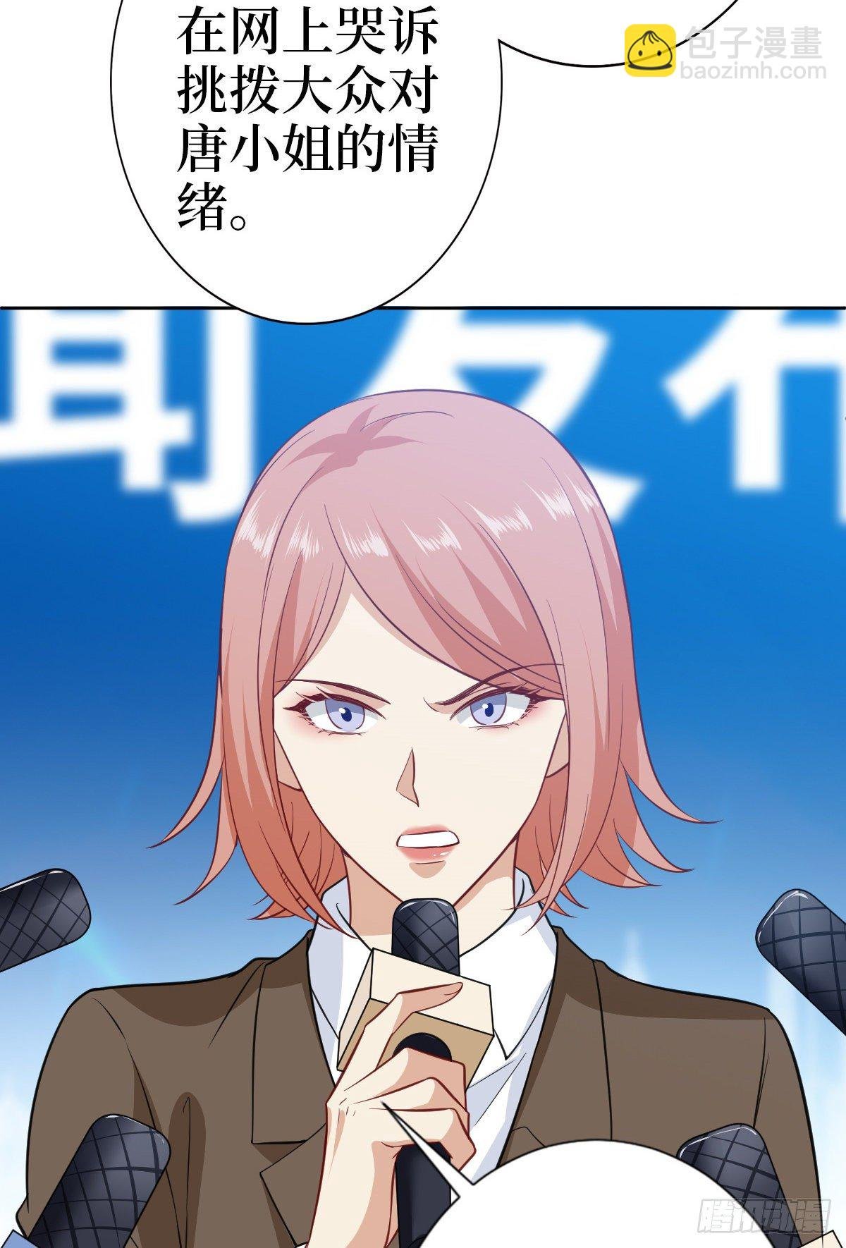 第七十九话 恐吓or陷害？