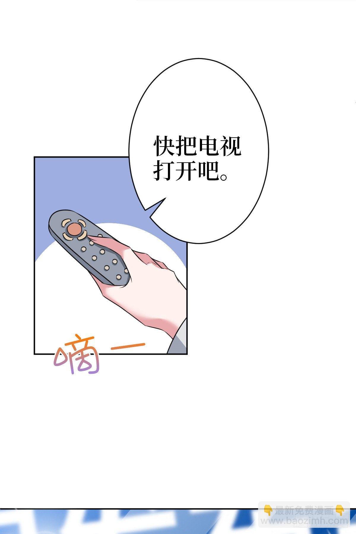 第七十九话 恐吓or陷害？
