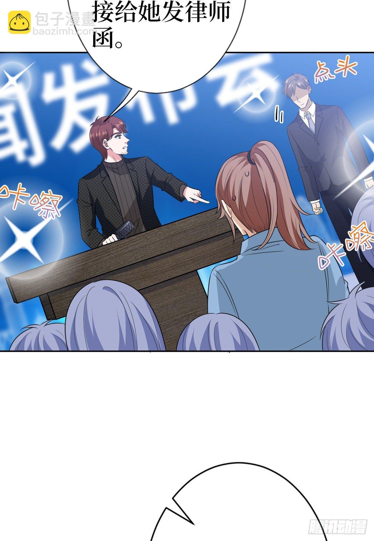 第七十九话 恐吓or陷害？