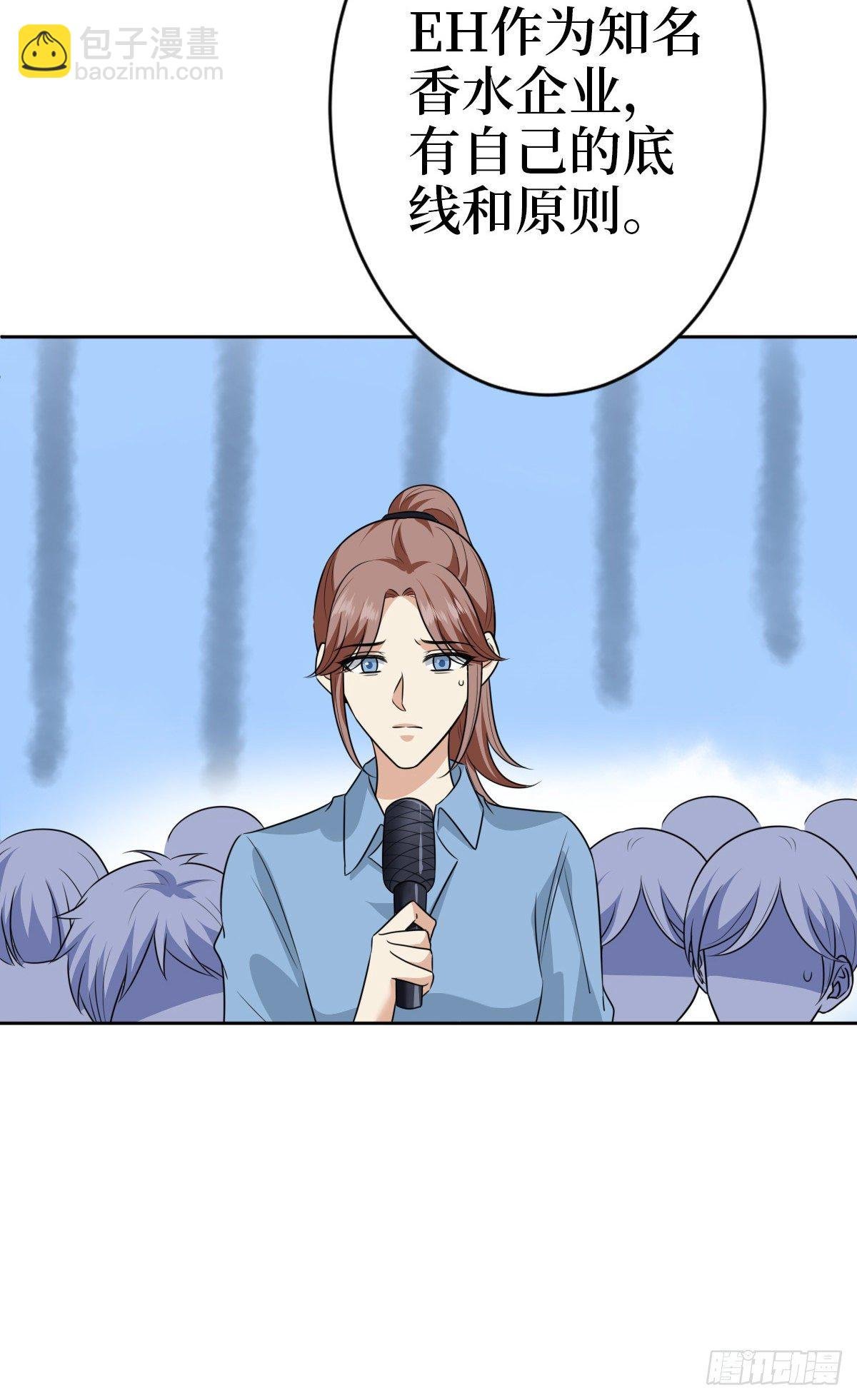 第七十九话 恐吓or陷害？