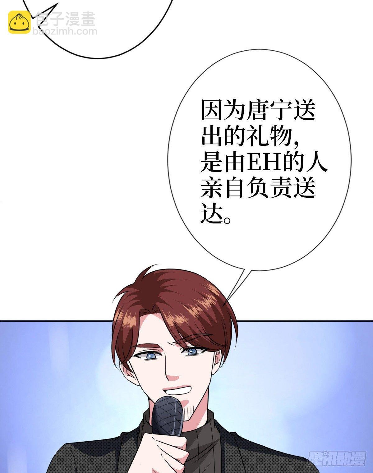 第七十九话 恐吓or陷害？