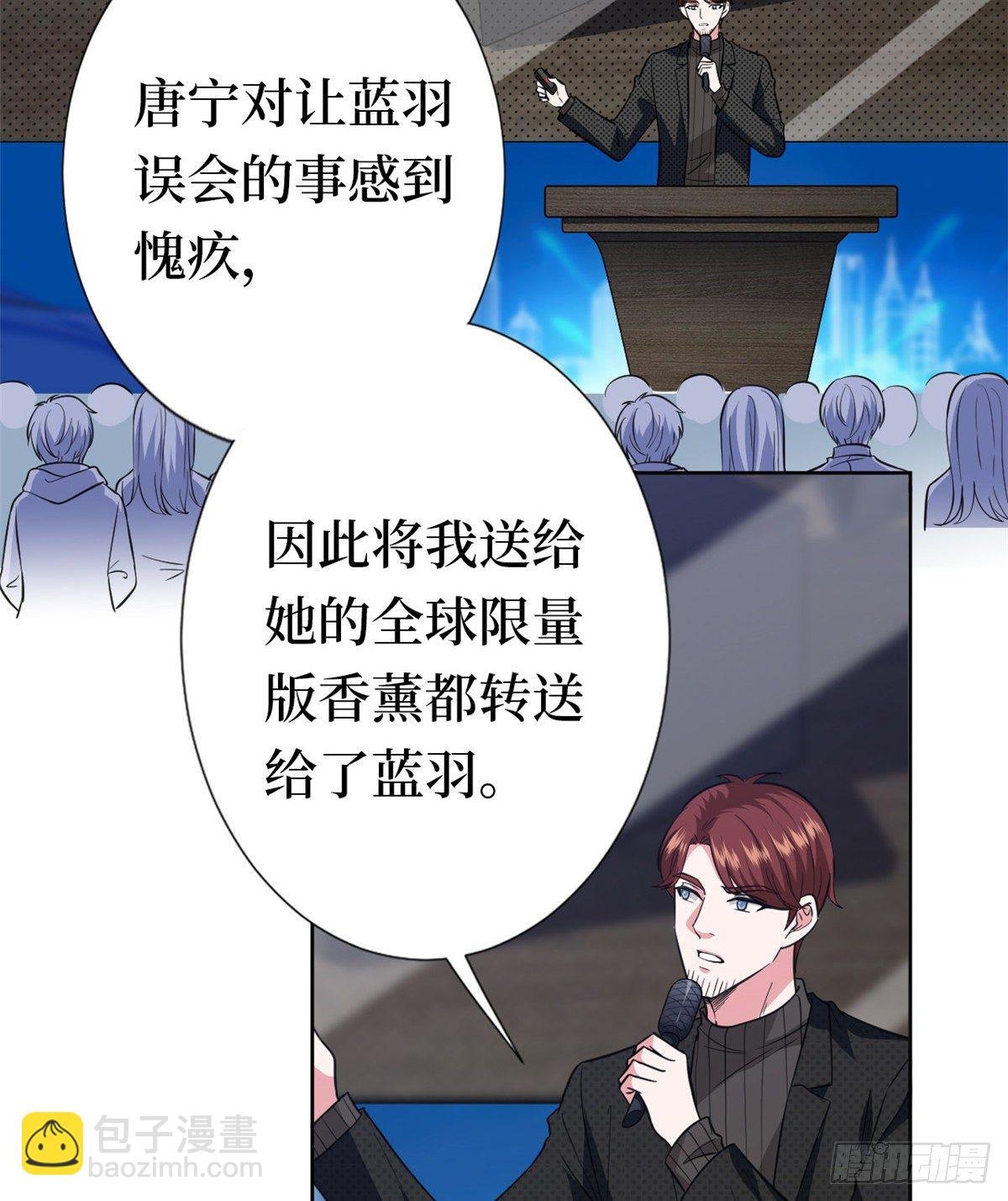 第八十话 蓝羽倒台