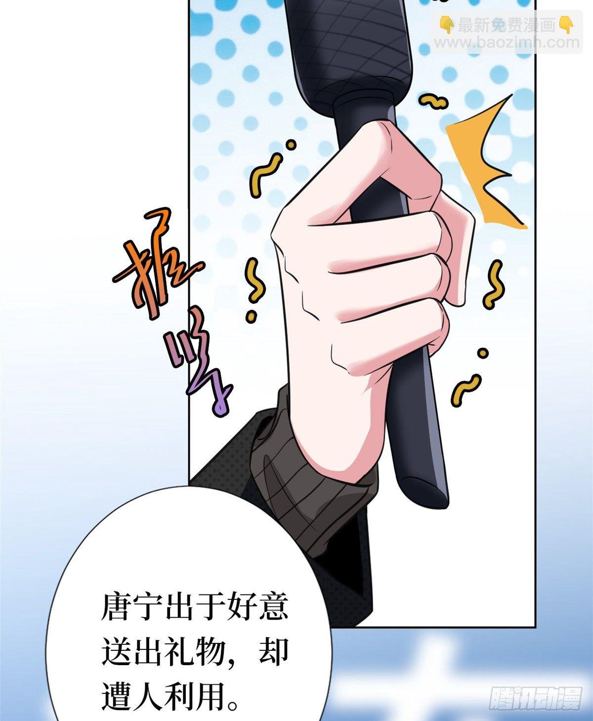 第八十话 蓝羽倒台