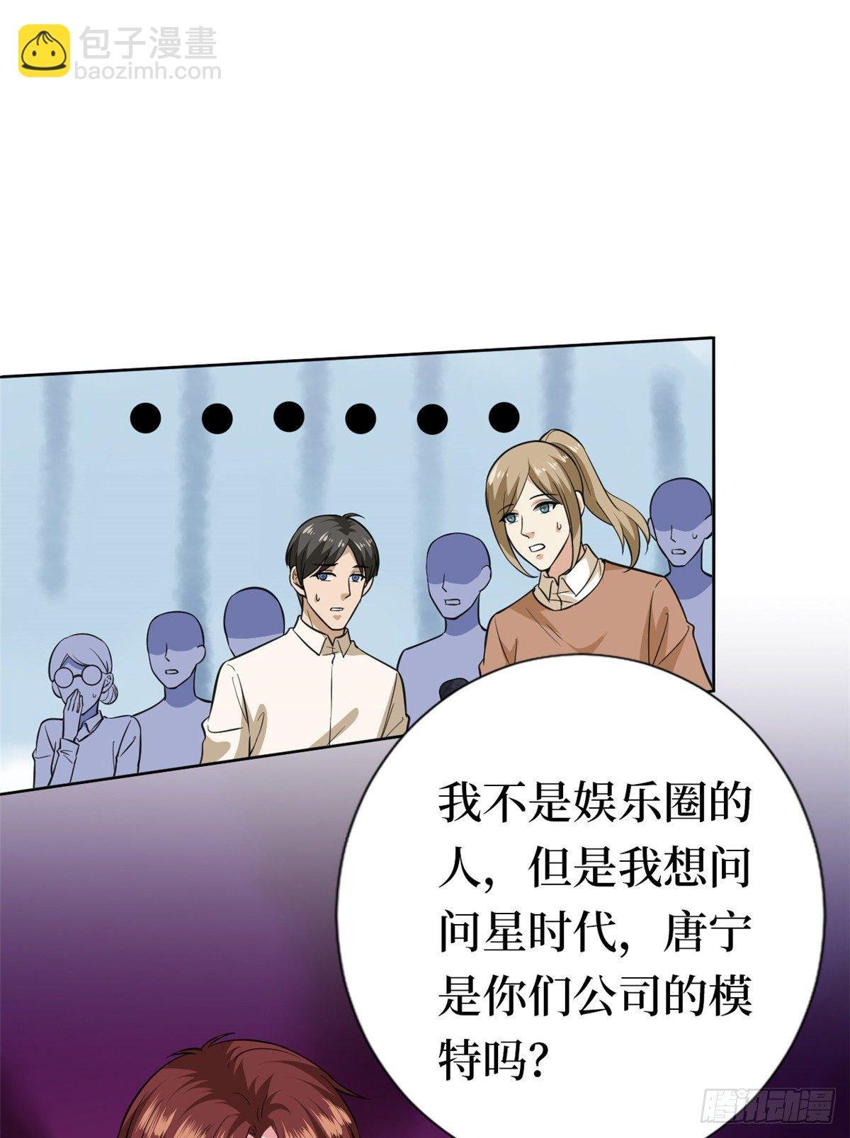 第八十话 蓝羽倒台