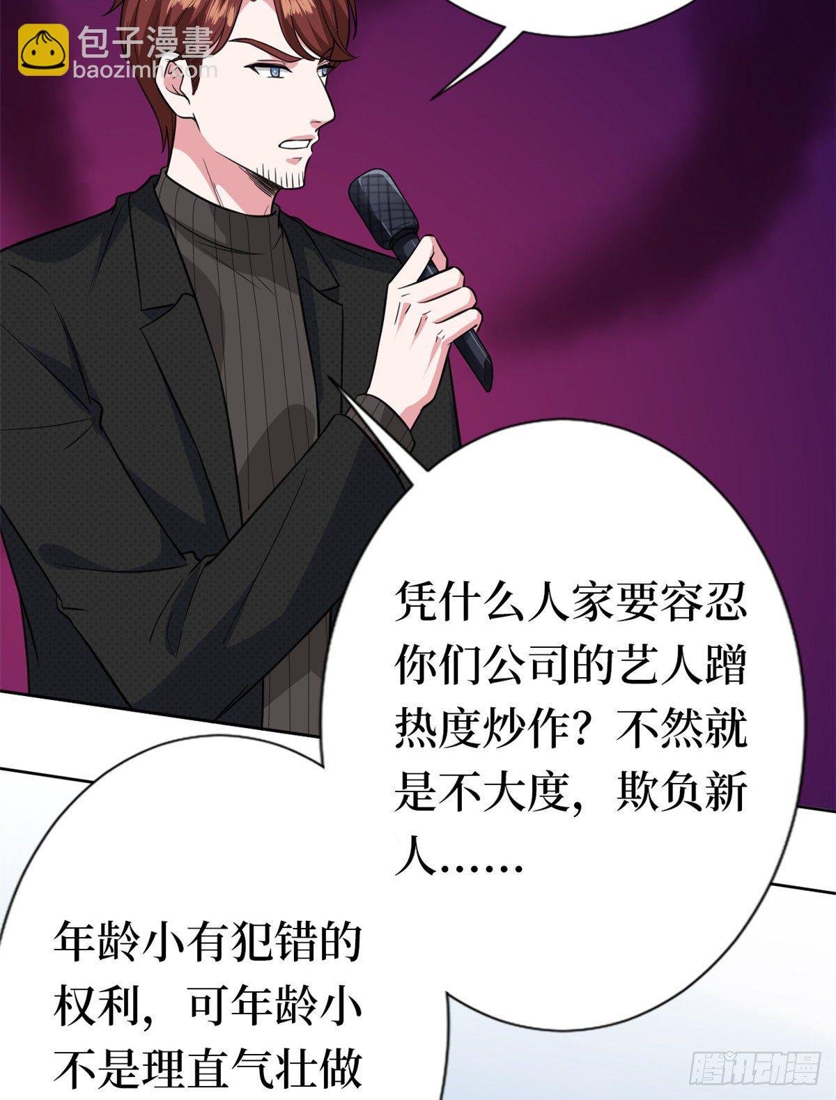 第八十话 蓝羽倒台