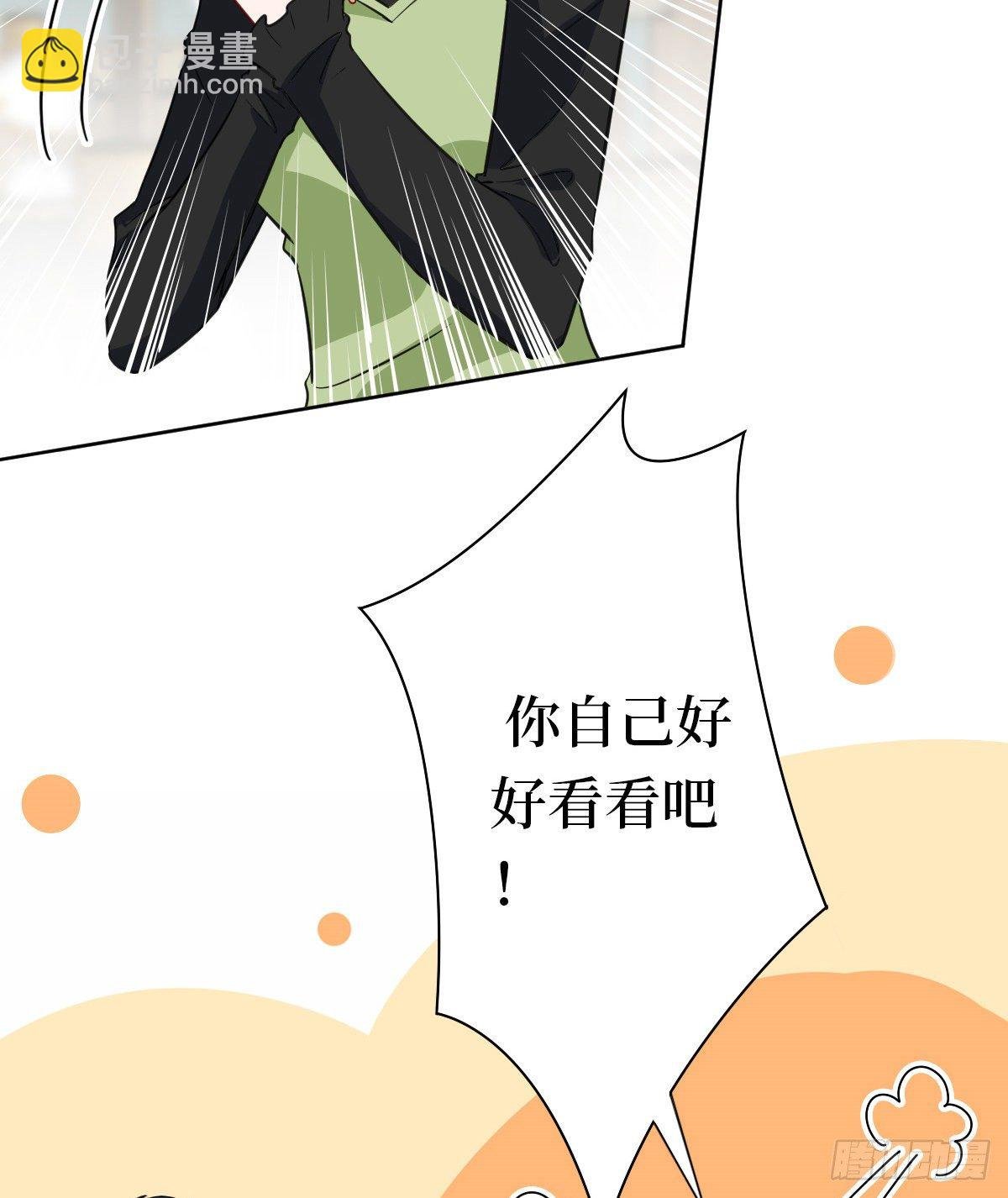 第八十话 蓝羽倒台