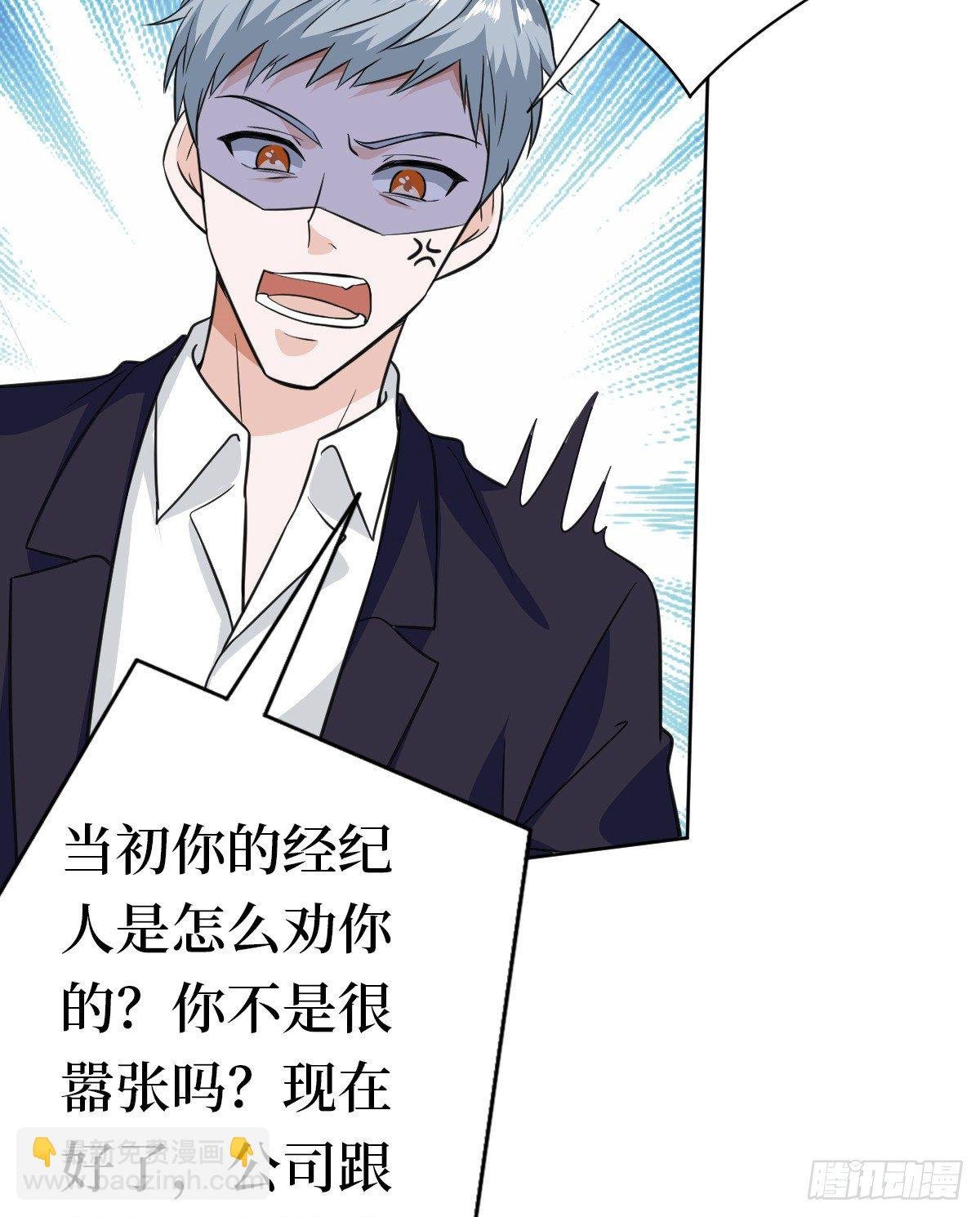第八十话 蓝羽倒台