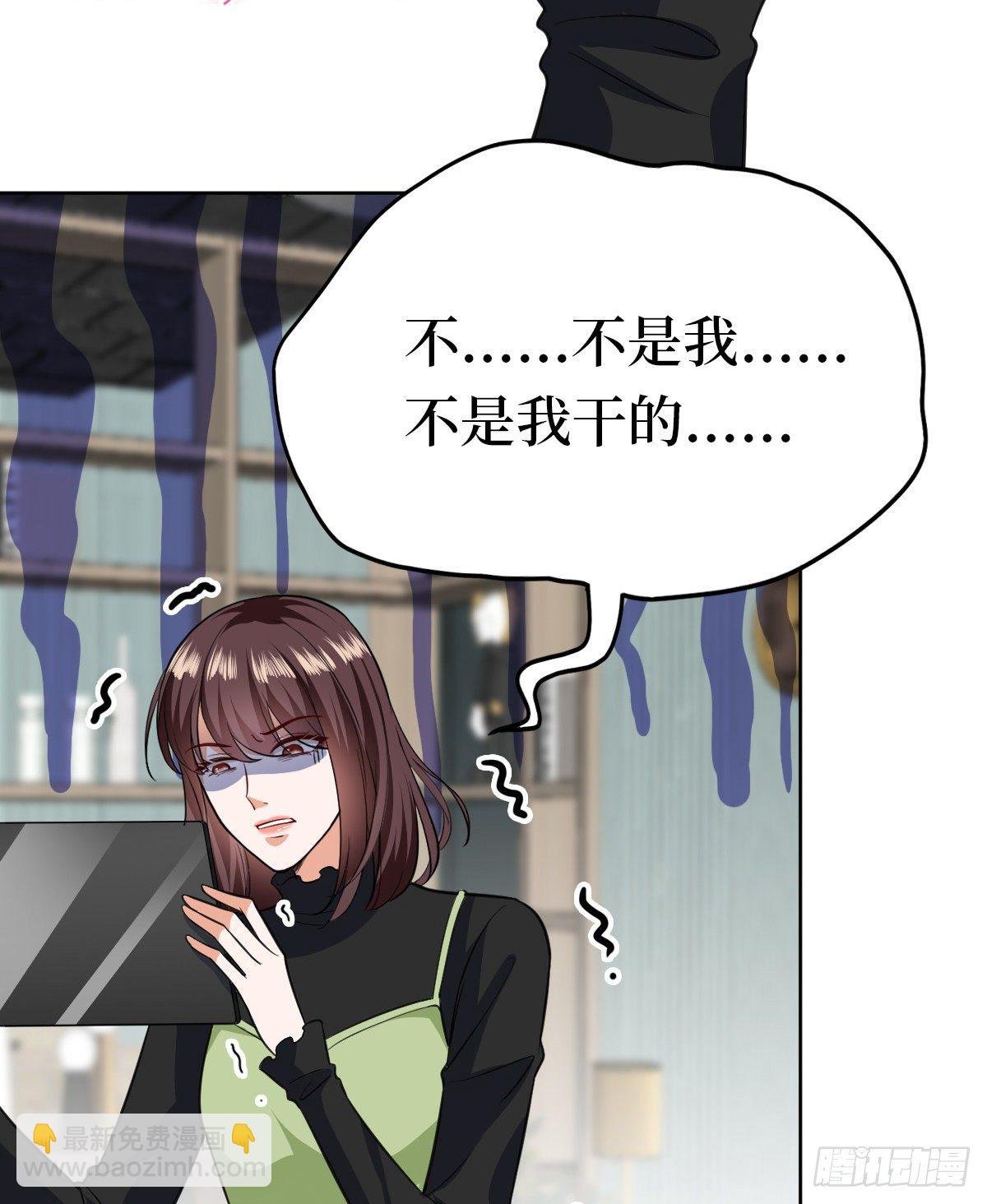 第八十话 蓝羽倒台