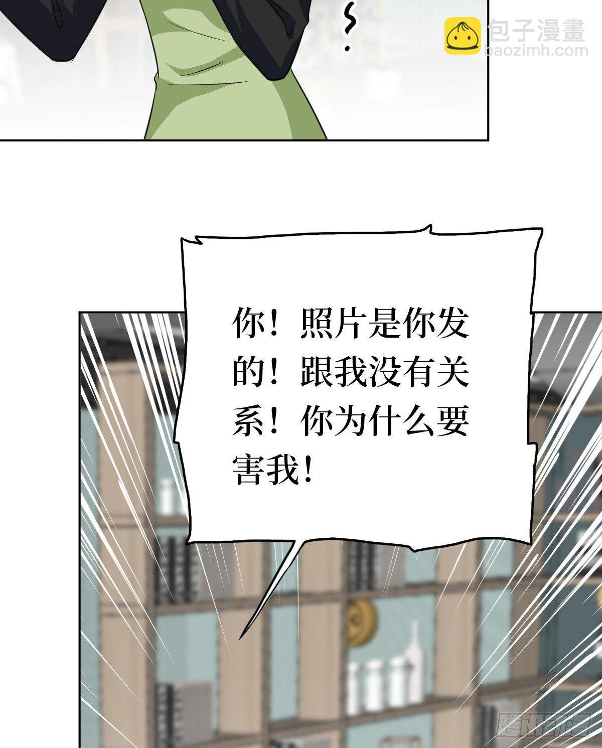 第八十话 蓝羽倒台