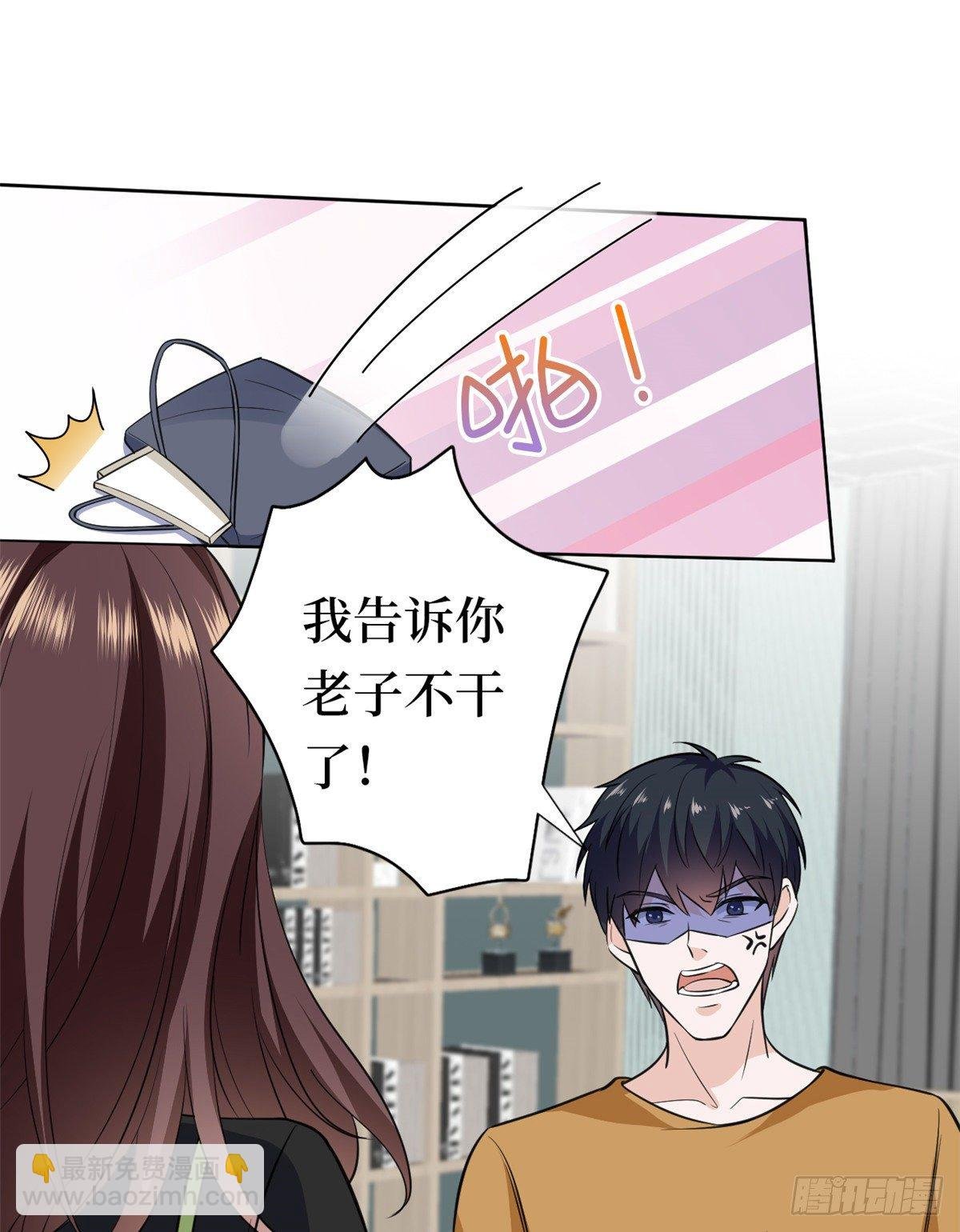 第八十话 蓝羽倒台
