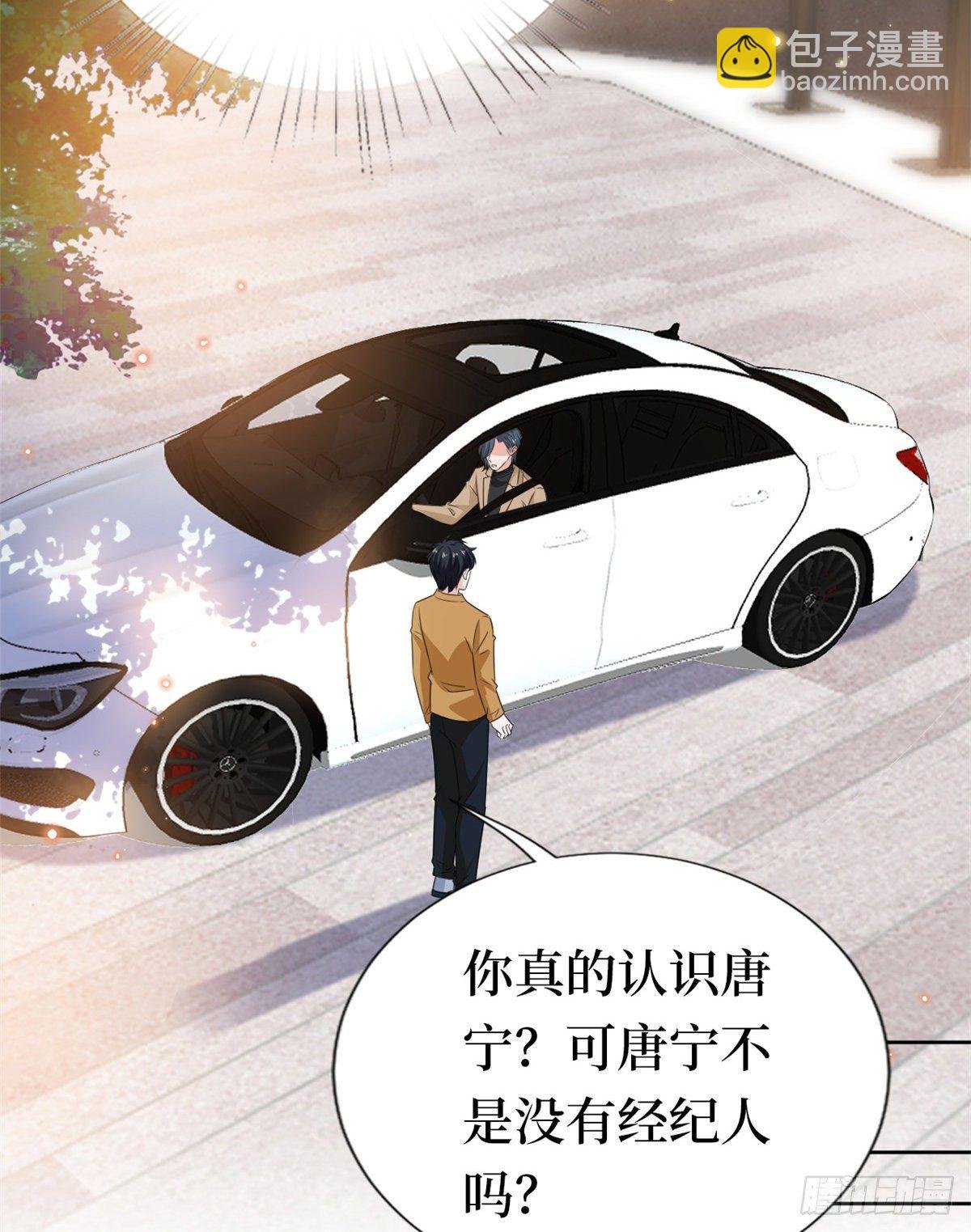 第八十话 蓝羽倒台