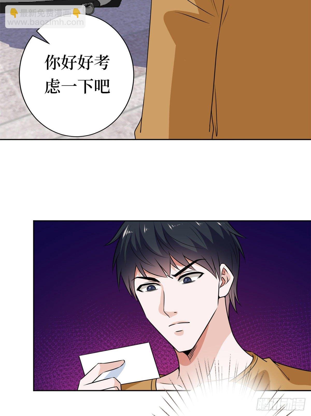 第八十话 蓝羽倒台