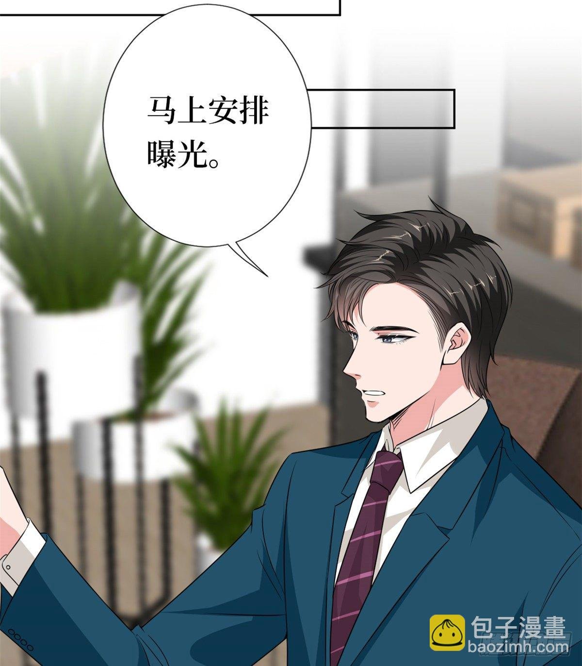 第八十话 蓝羽倒台
