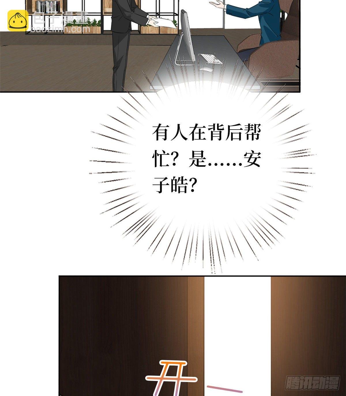 第八十话 蓝羽倒台