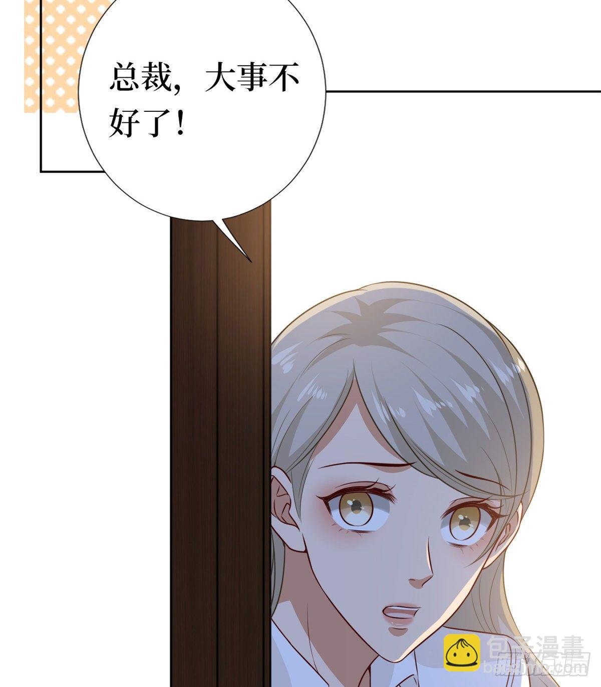 第八十话 蓝羽倒台