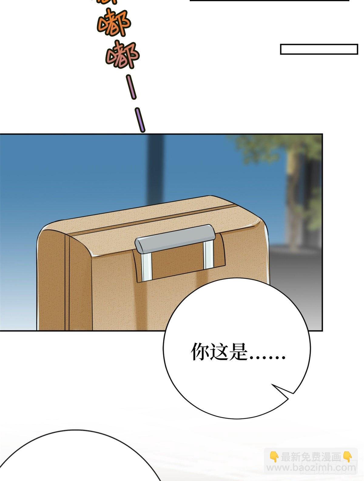 第八十一话 她是我的妻子