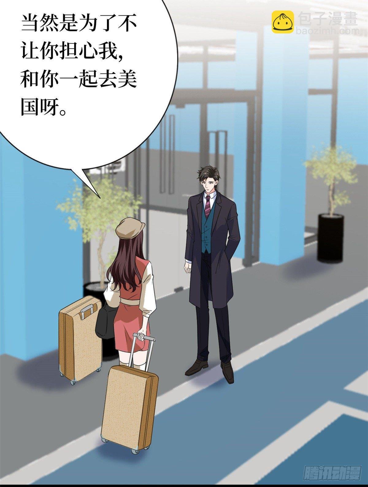 第八十一话 她是我的妻子