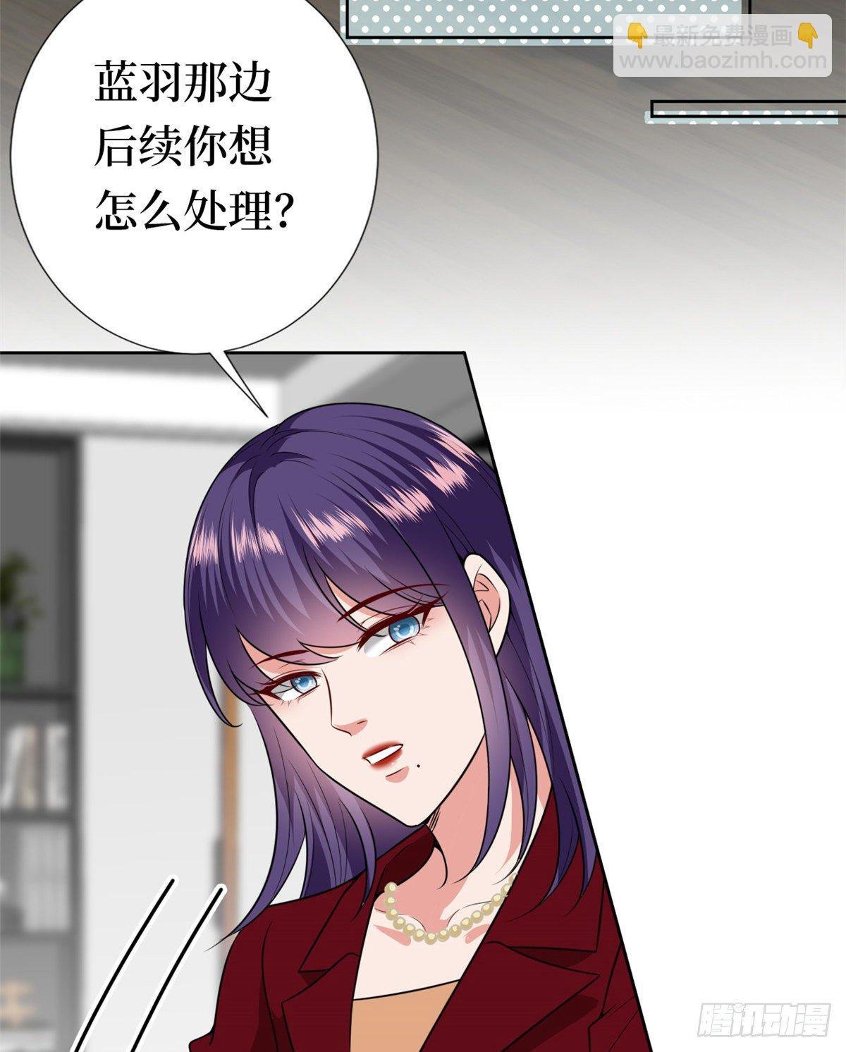 第八十一话 她是我的妻子
