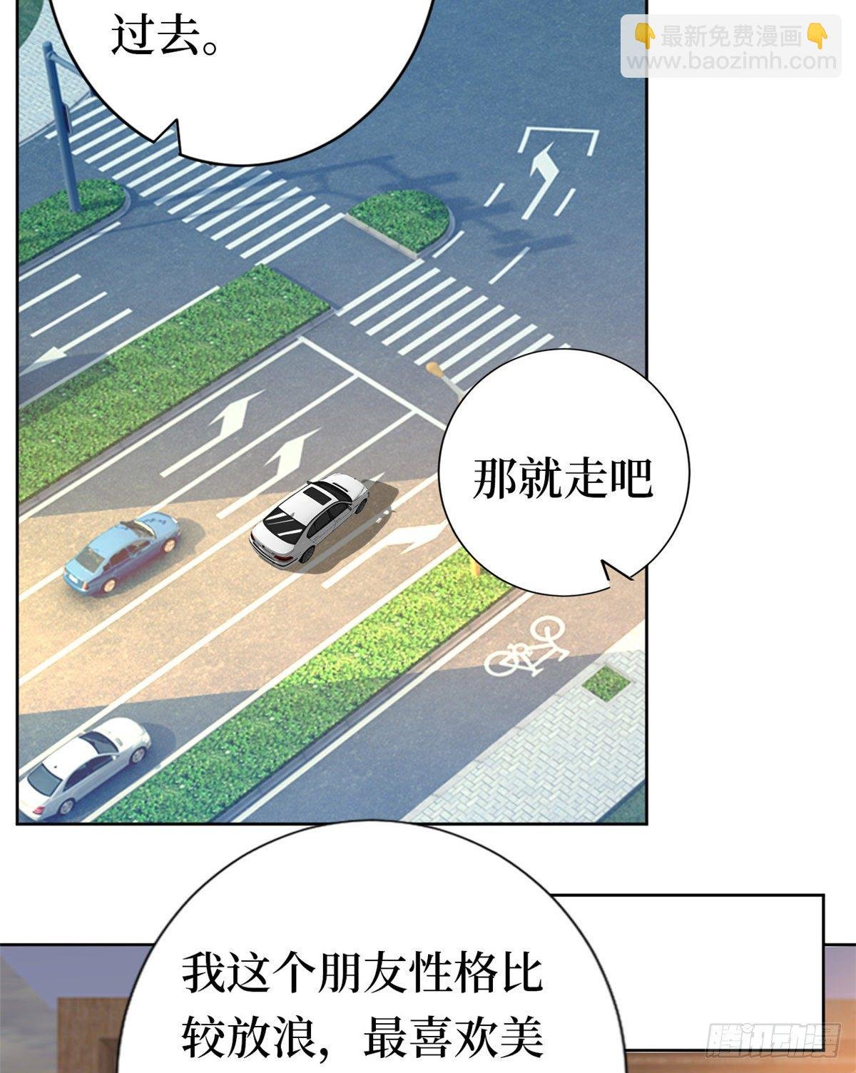 第八十一话 她是我的妻子