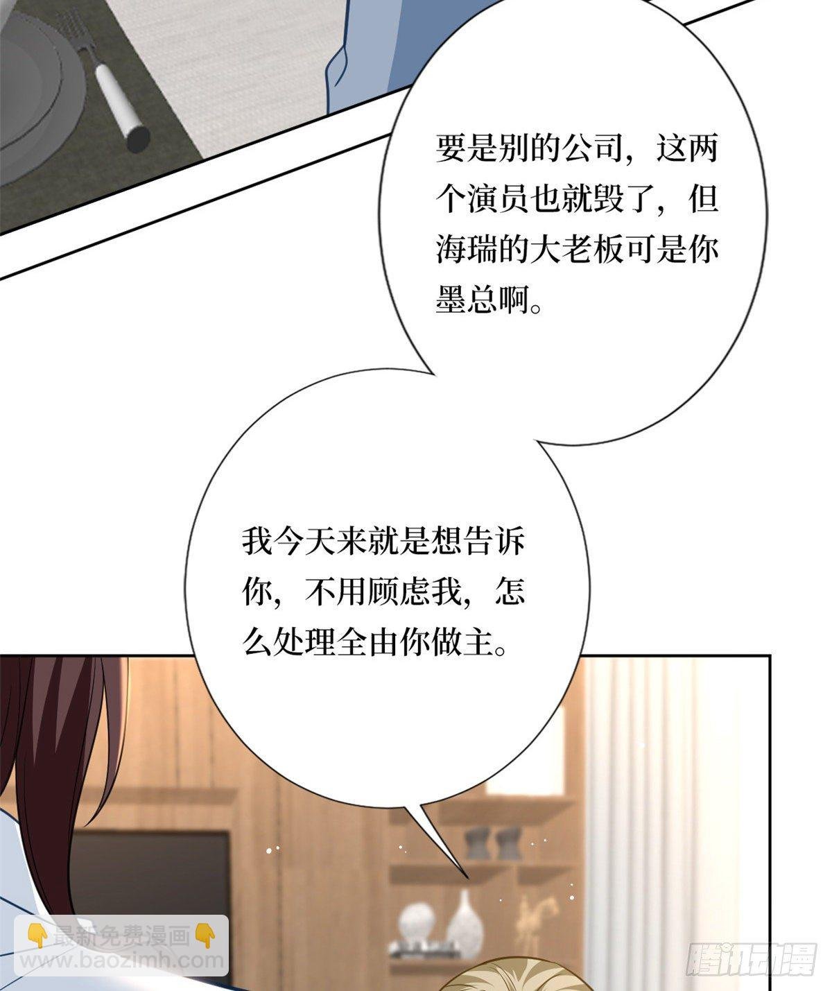 第八十二话 那是唐小姐的男友吗