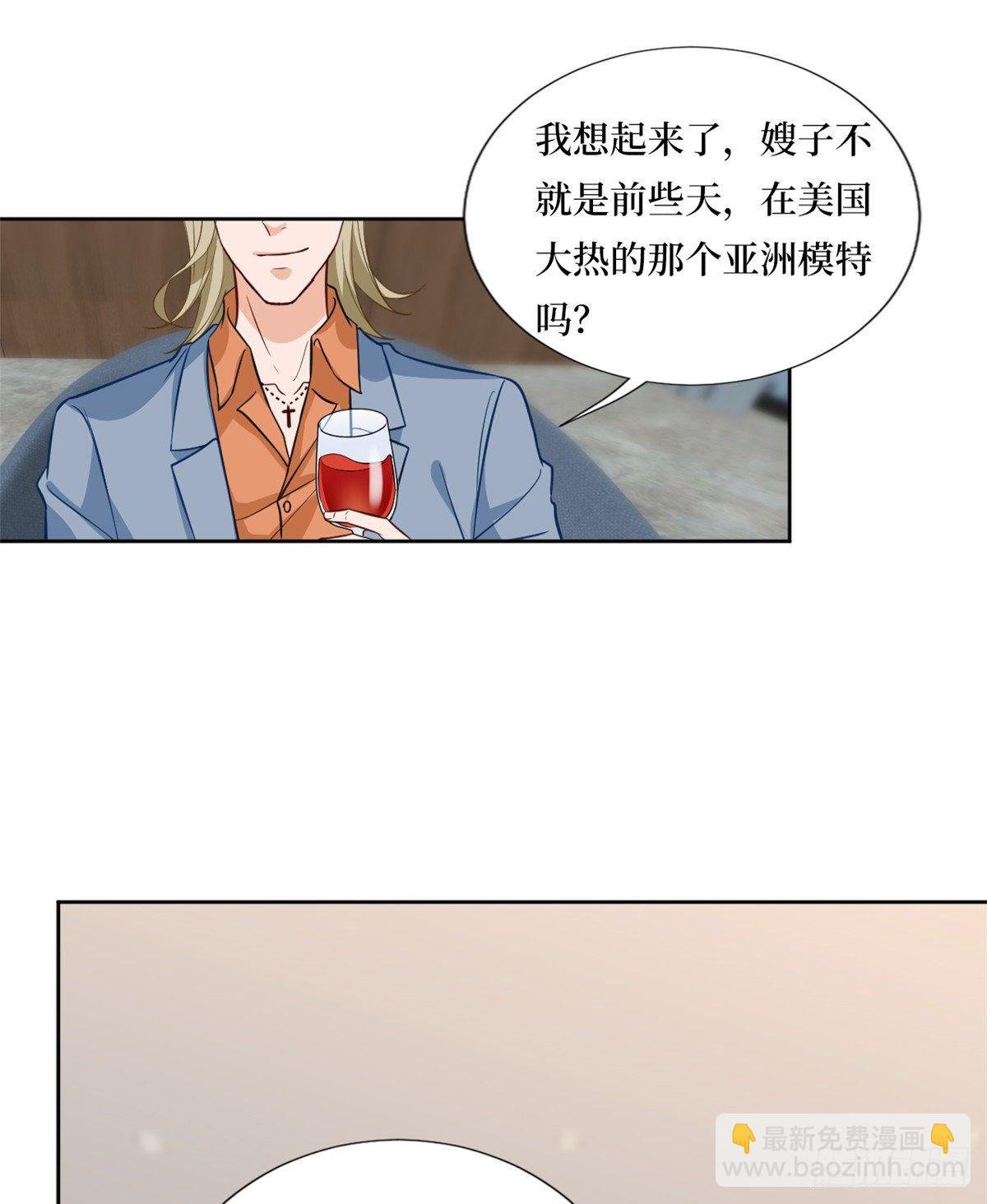 第八十二话 那是唐小姐的男友吗