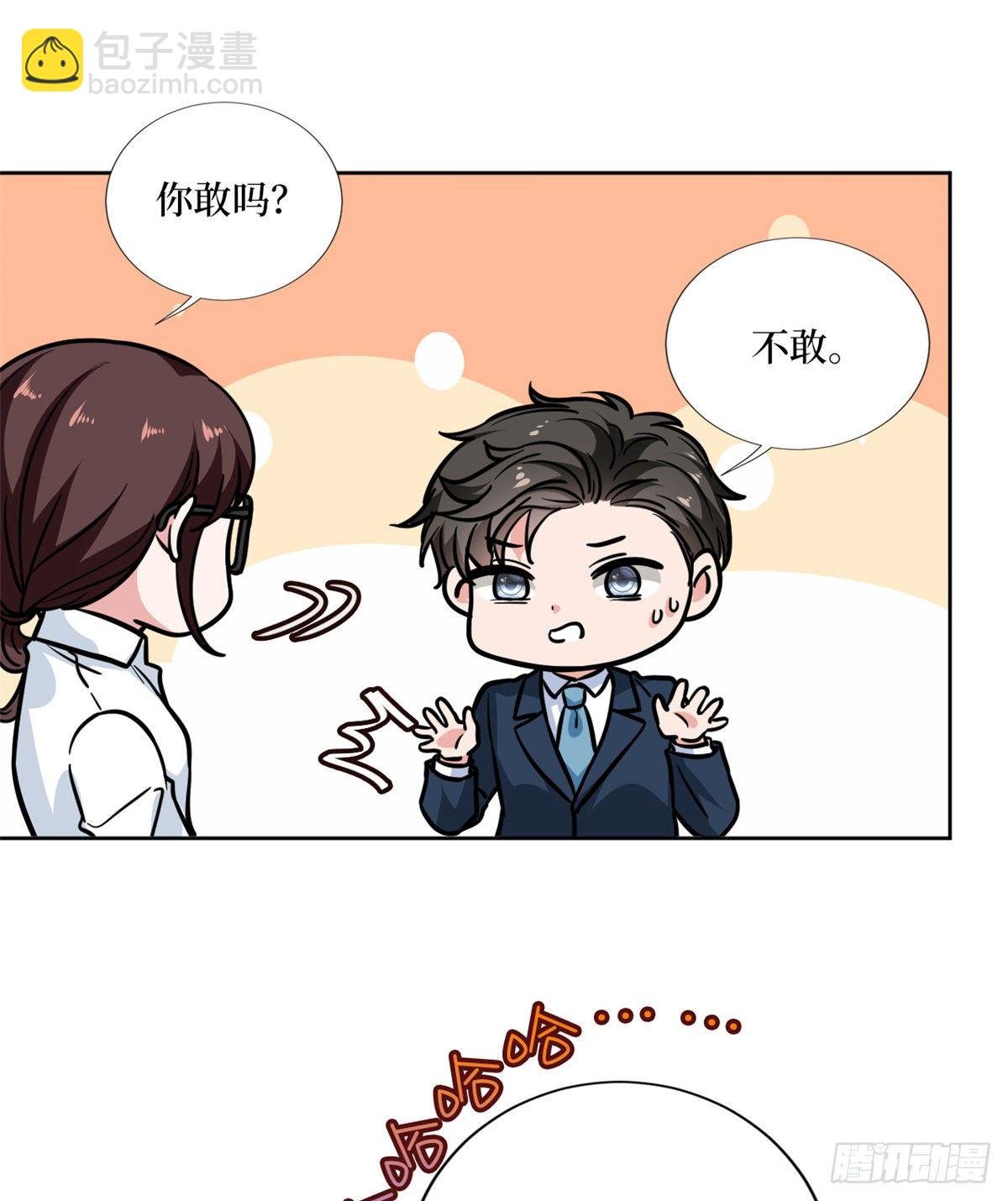第八十二话 那是唐小姐的男友吗
