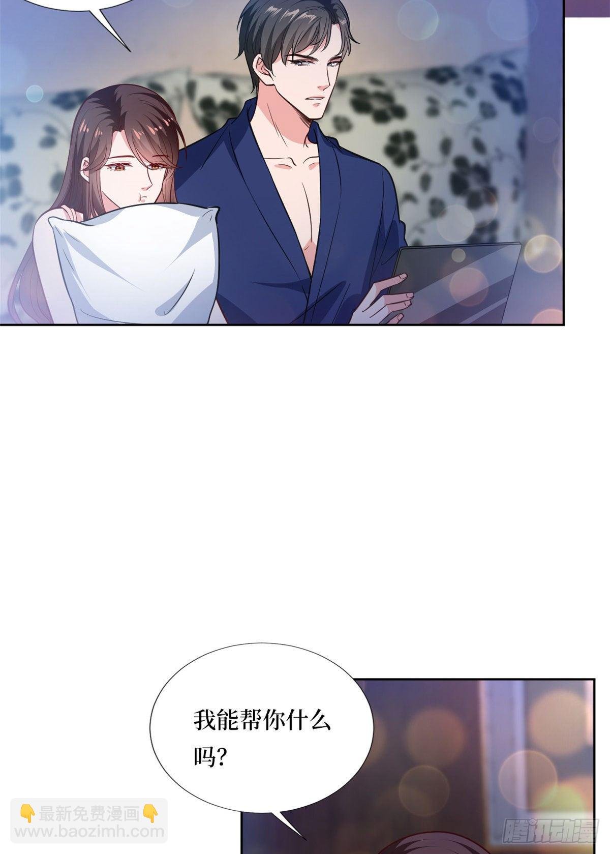 第八十二话 那是唐小姐的男友吗