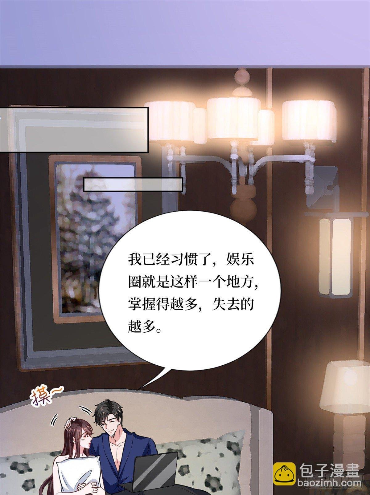 第八十二话 那是唐小姐的男友吗