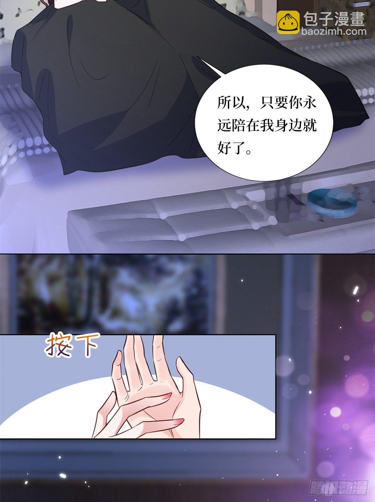 第八十二话 那是唐小姐的男友吗