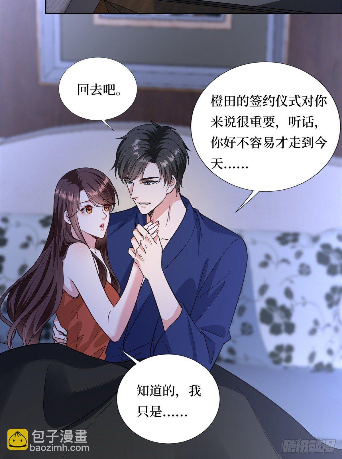 第八十二话 那是唐小姐的男友吗