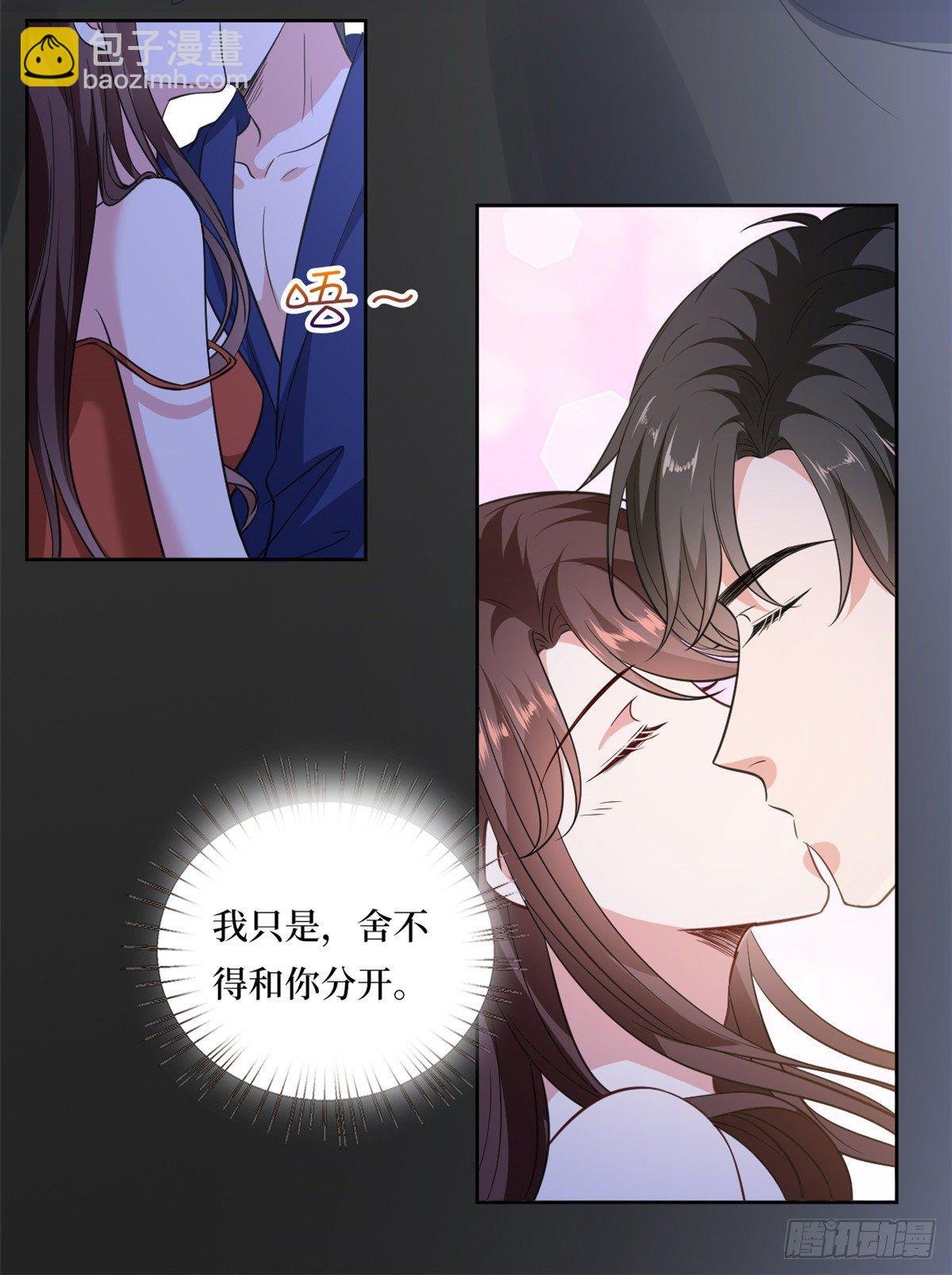 第八十二话 那是唐小姐的男友吗