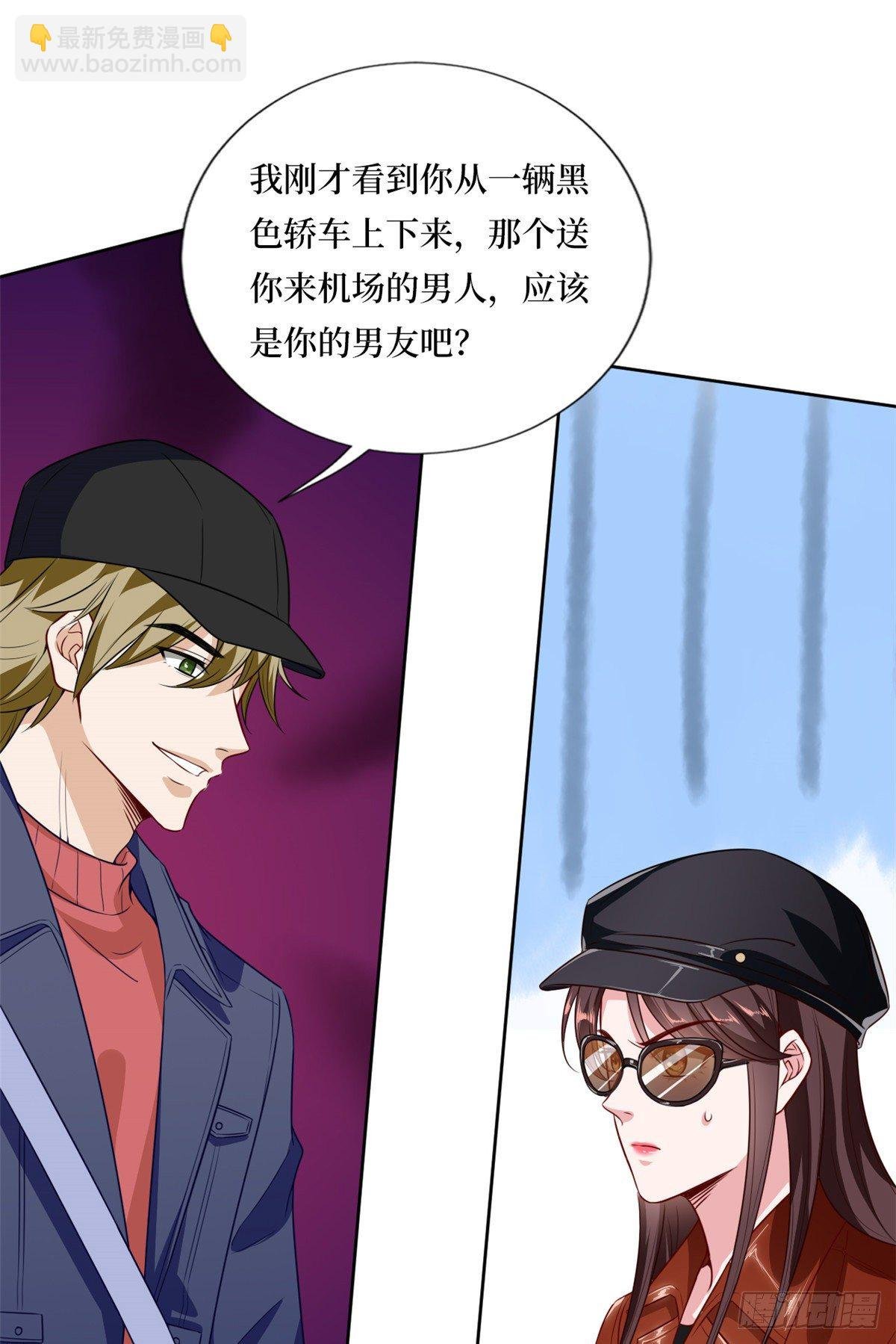 第八十二话 那是唐小姐的男友吗