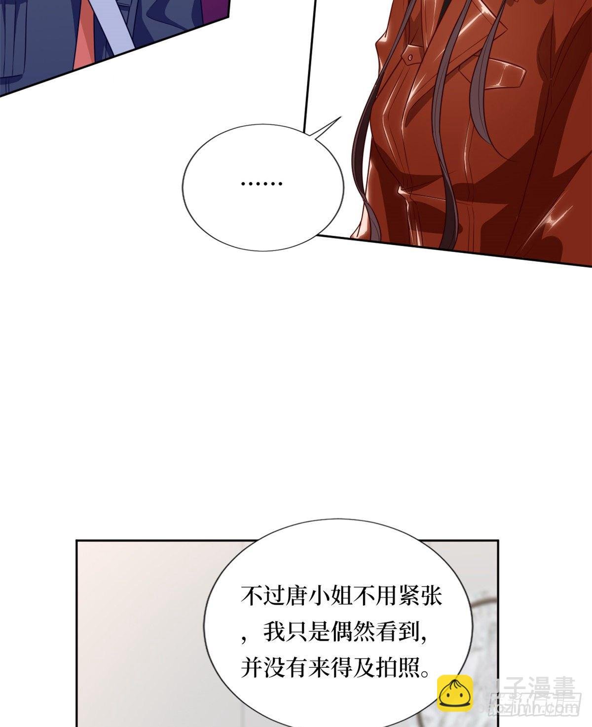 第八十二话 那是唐小姐的男友吗