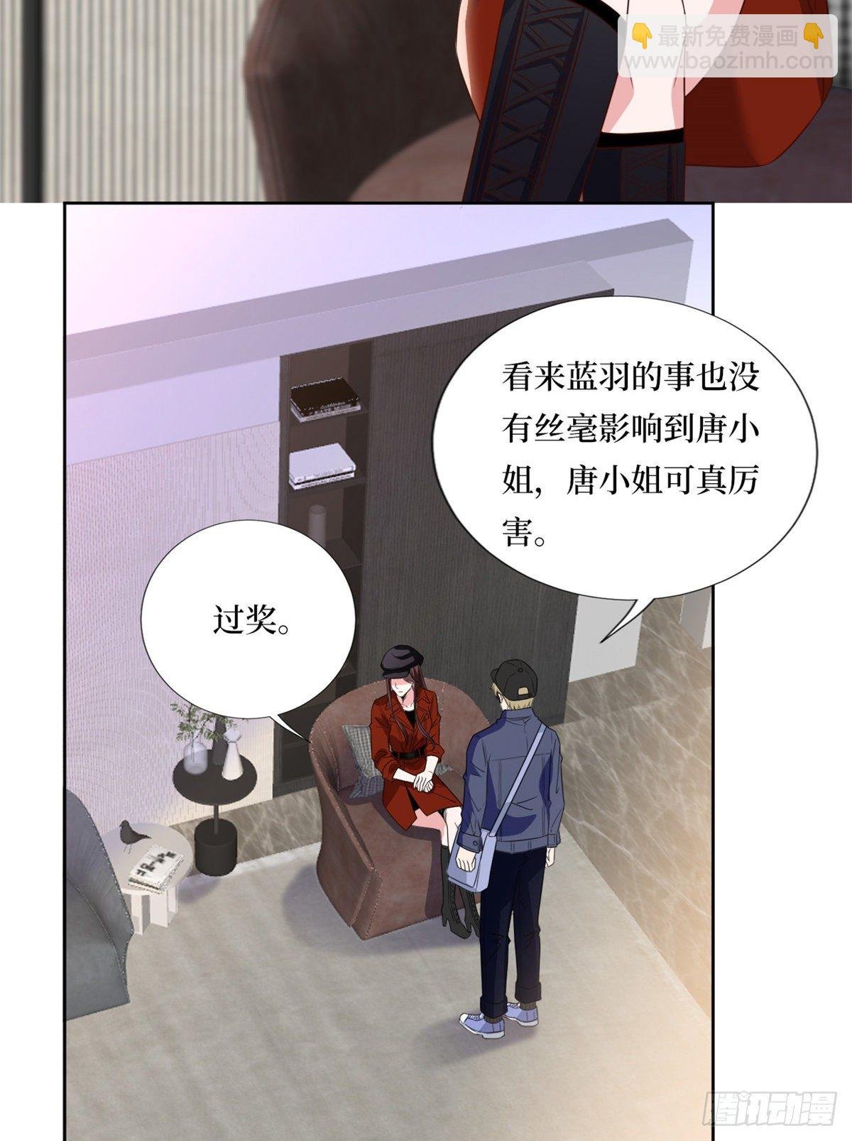 第八十二话 那是唐小姐的男友吗