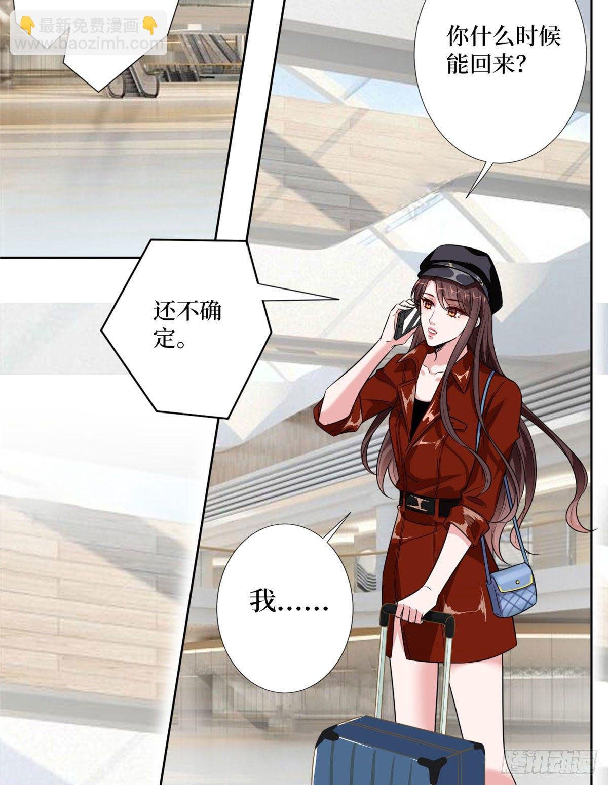 第八十三话 想当总裁夫人