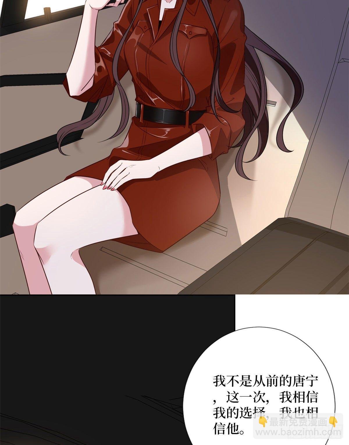第八十三话 想当总裁夫人