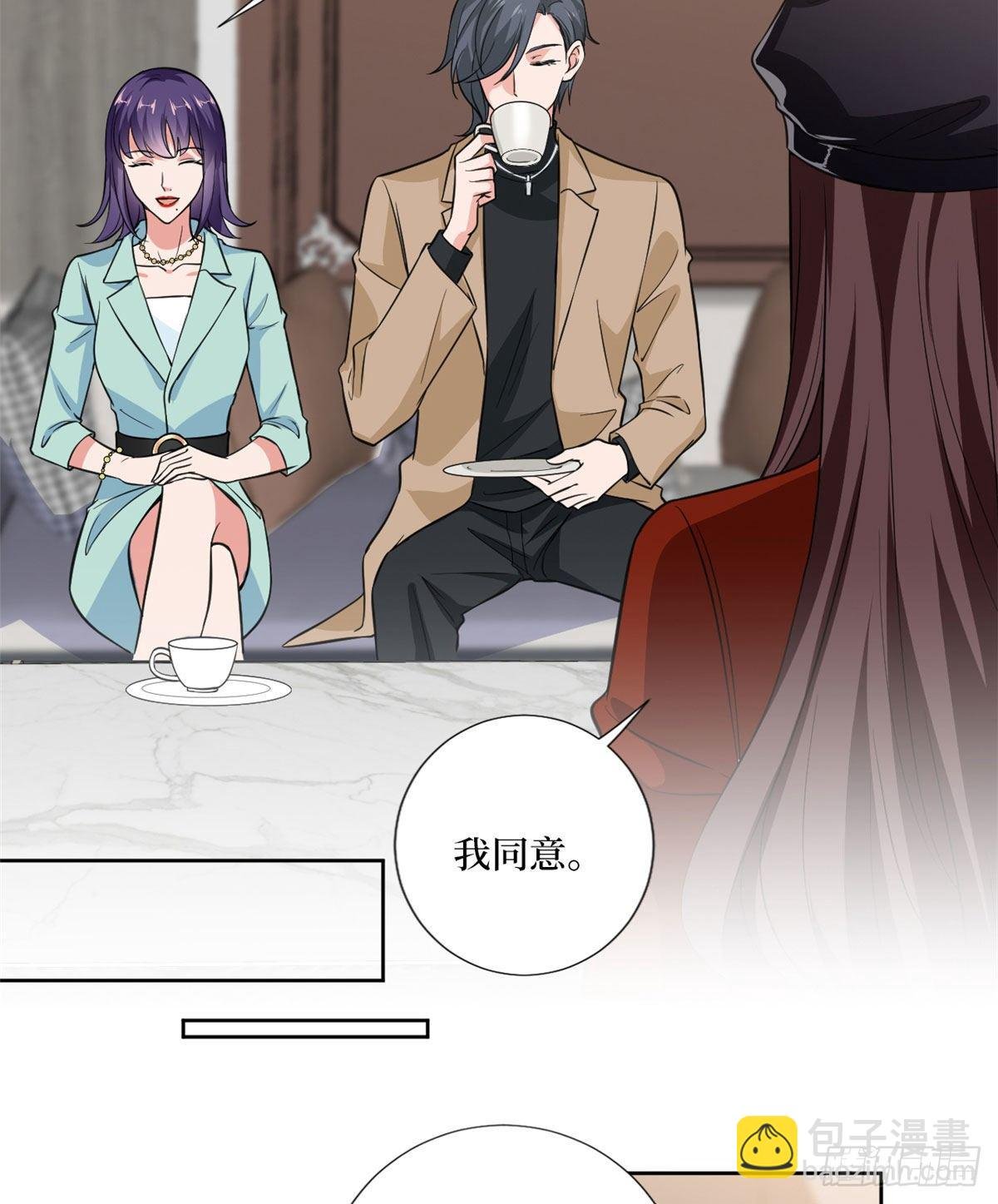 第八十三话 想当总裁夫人