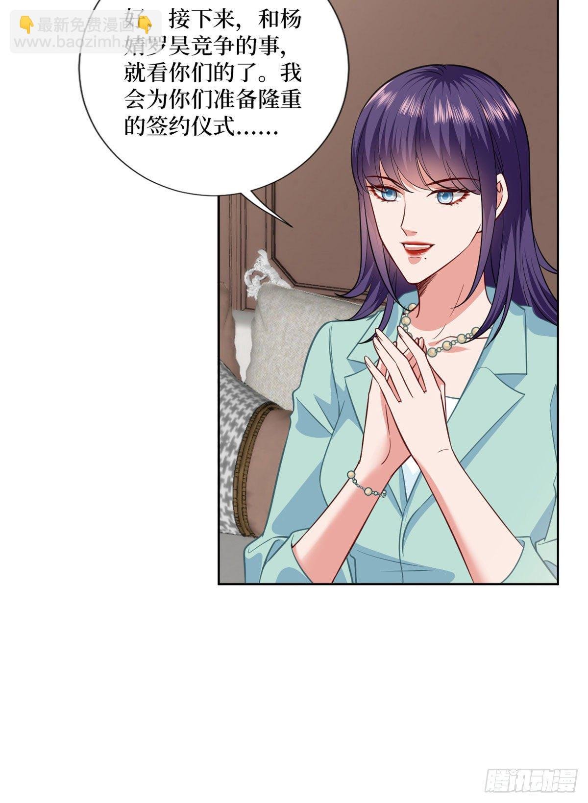 第八十三话 想当总裁夫人