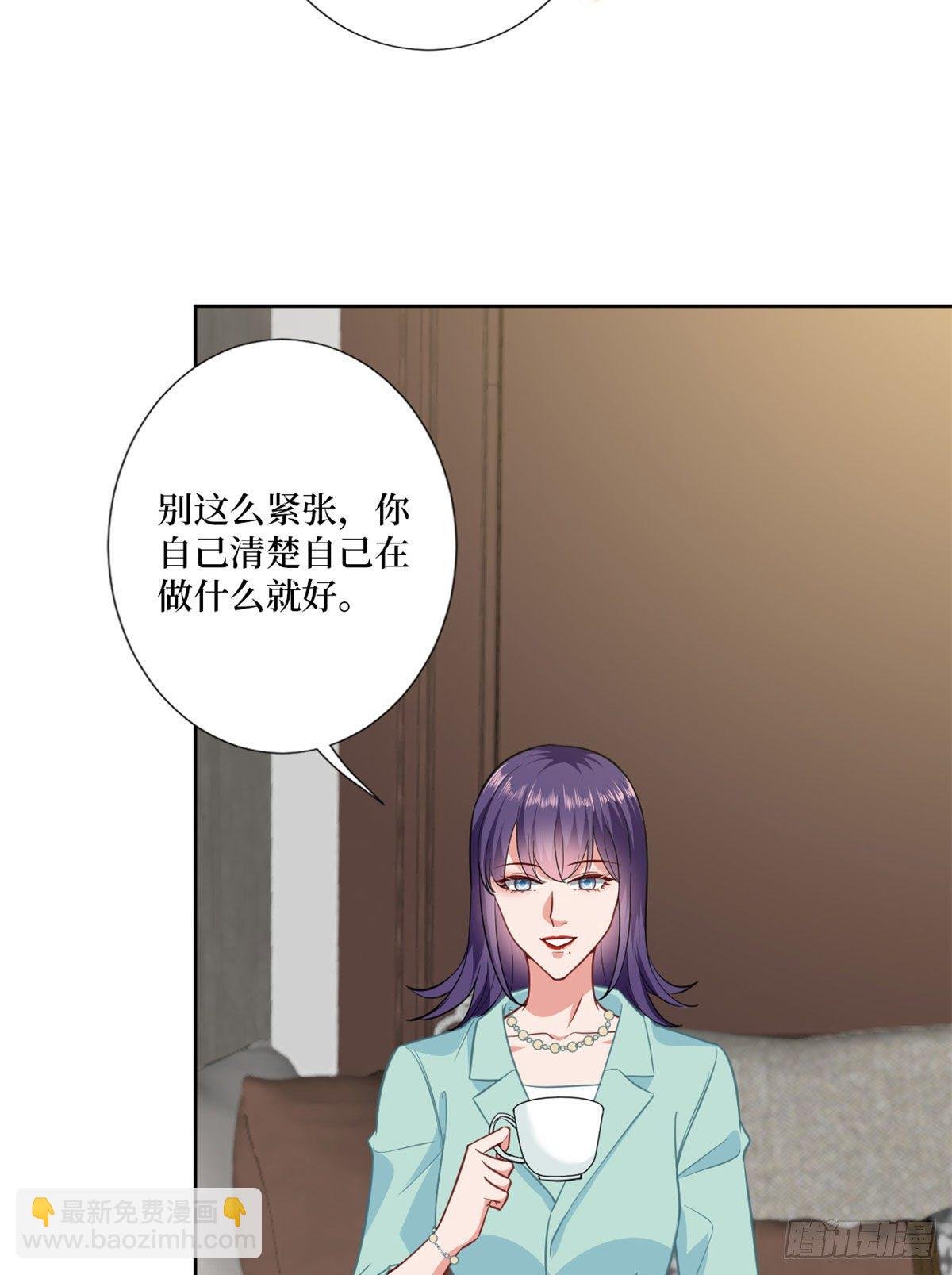 第八十三话 想当总裁夫人