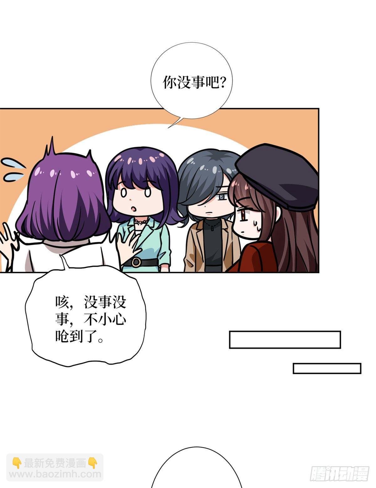 第八十三话 想当总裁夫人