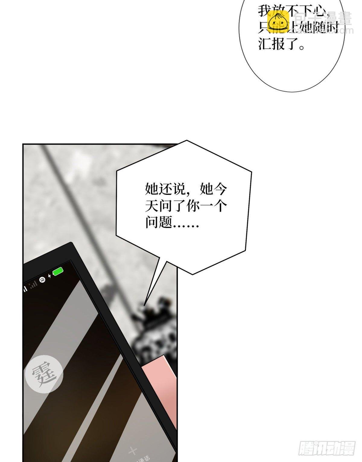 第八十四话 和杨婧抢资源