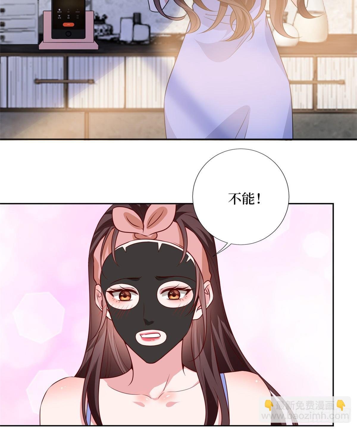 第八十四话 和杨婧抢资源
