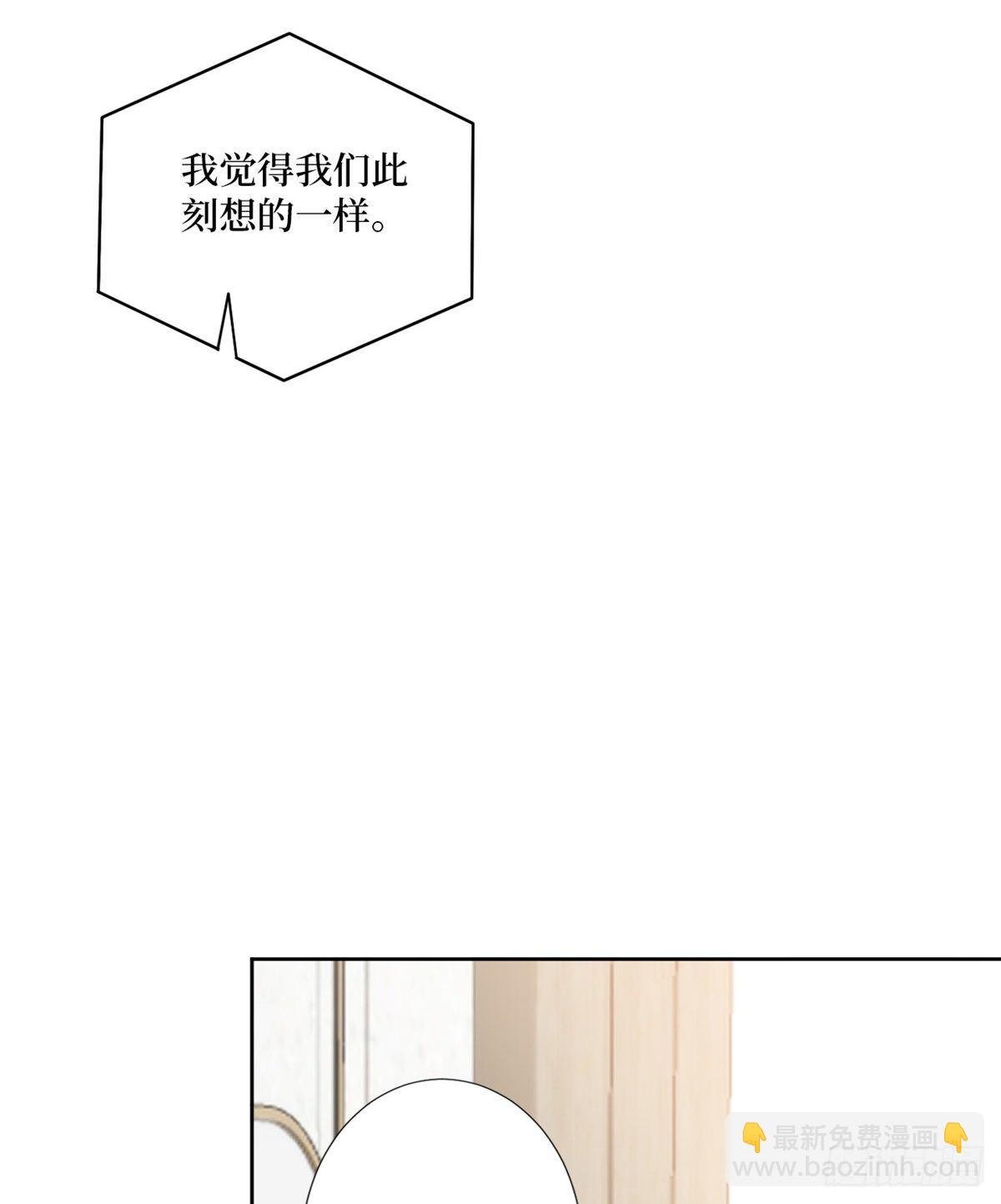 第八十四话 和杨婧抢资源