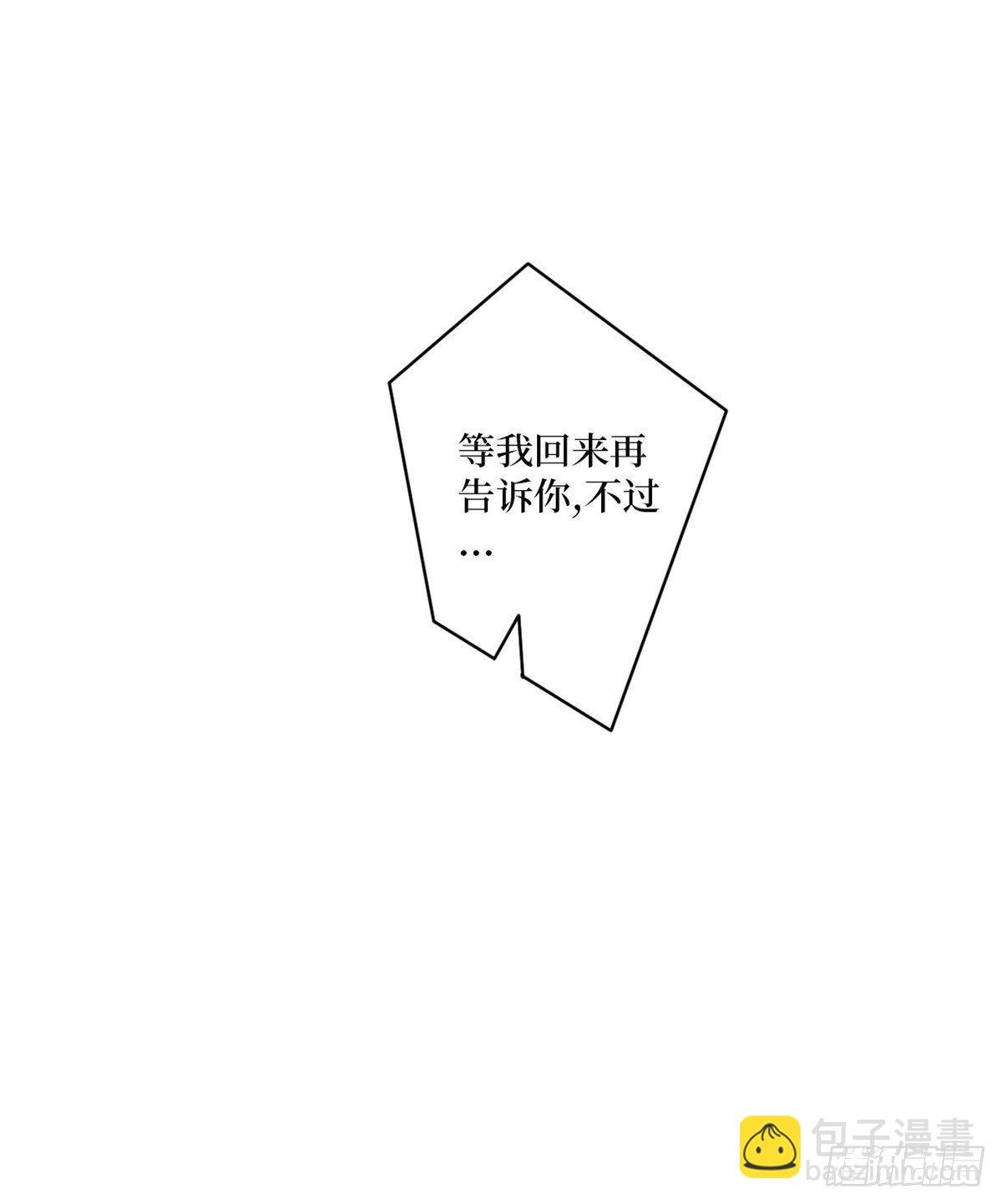第八十四话 和杨婧抢资源
