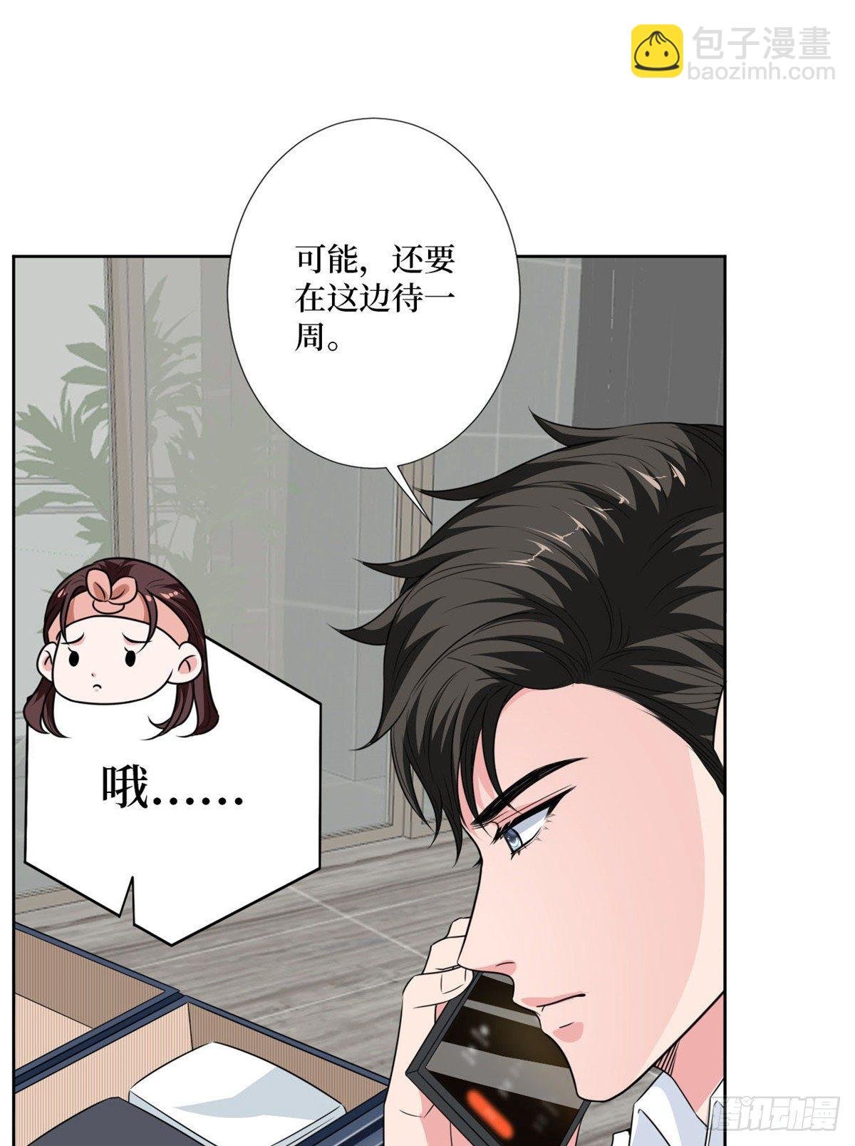 第八十四话 和杨婧抢资源