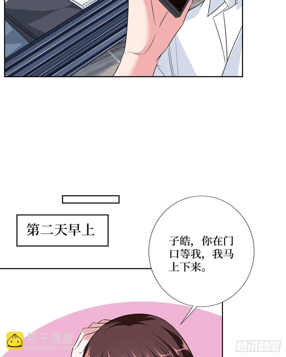 第八十四话 和杨婧抢资源