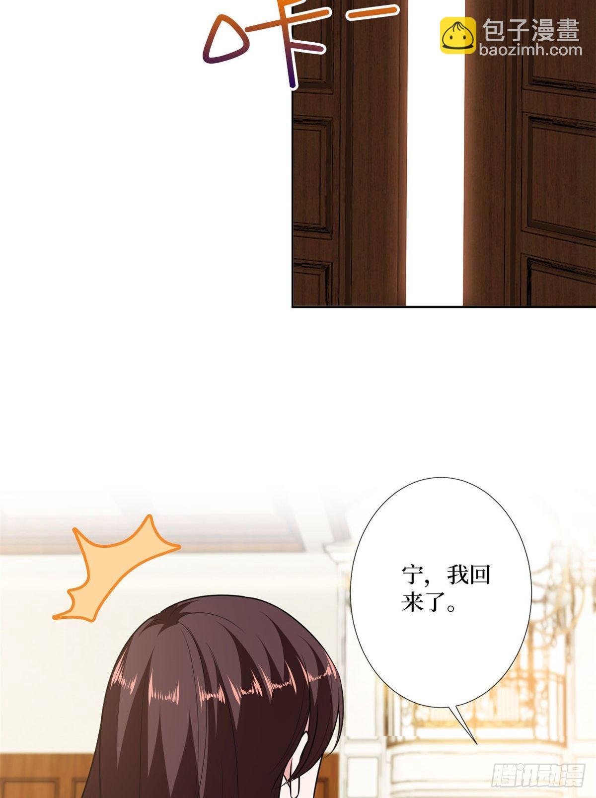 第八十四话 和杨婧抢资源